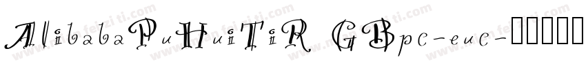 AlibabaPuHuiTiR GBpc-euc字体转换